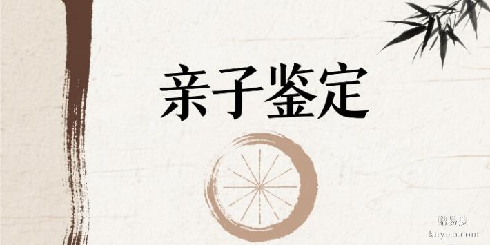 白銀DNA親子鑒定中心-5家匯總（附2025年最新辦理機(jī)構(gòu)一覽）