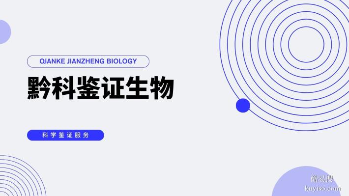 收藏！都勻靠譜的17個親子鑒定中心名錄盤點（附2025年指南）