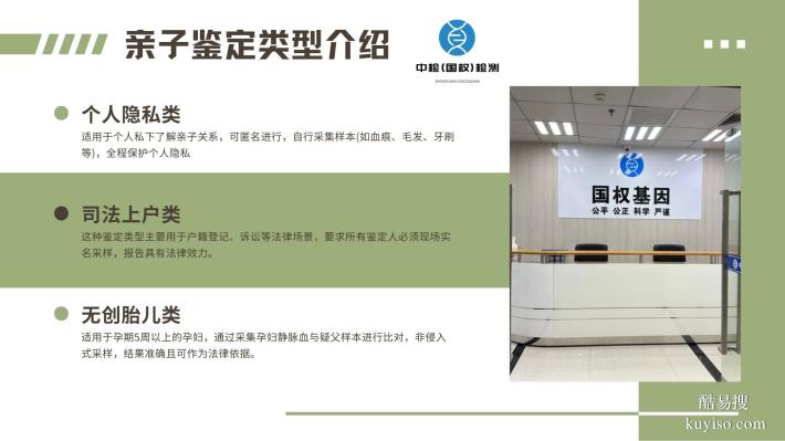 神級(jí)盤點(diǎn)！安順DNA親子鑒定機(jī)構(gòu)名錄及辦理攻略