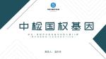 安順親子鑒定在哪里做（7家正規(guī)親子鑒定中心地址一覽）