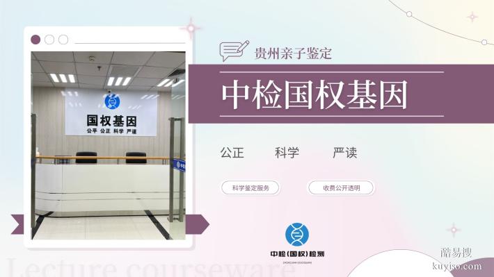畢節(jié)親子鑒定要多少錢的費用（2025年更新）