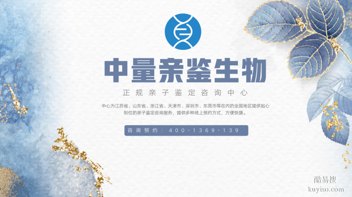 天津東麗區(qū)9家做親子鑒定的中心地址詳細(xì)位置（附11月新地址）