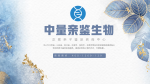 天津東麗區(qū)9家做親子鑒定的中心地址詳細位置（附11月新地址）