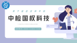 天津濱海新區(qū)親子鑒定中心地址十佳正規(guī)機構地址（附鑒定流程）