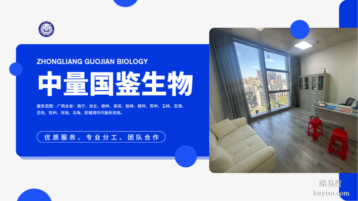 武鳴區(qū)合法5家親子鑒定中心地址一覽（附2025年鑒定匯總）