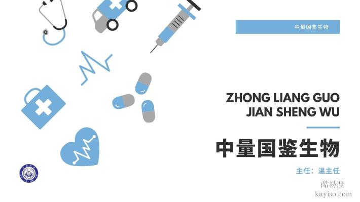 柳州本地合法個人親子鑒定機構(gòu)名單公開（附2025機構(gòu)匯總）