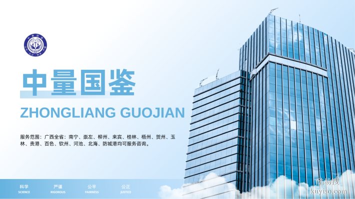 橫州市權(quán)威6家親子鑒定機(jī)構(gòu)一覽(附2025年鑒定匯總)