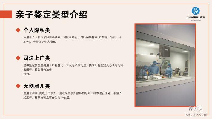 廈門13個全新司法親子鑒定中心名單（附2026年辦理地址）