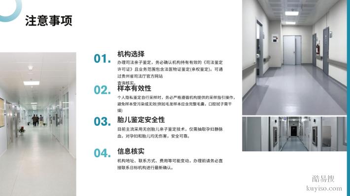 精心匯總！泉州9家全新正規(guī)親子鑒定中心一覽（鑒定指南）