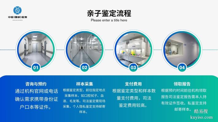 精準(zhǔn)有效！廈門12家靠譜親子鑒定機構(gòu)一覽（附2026地址更新）