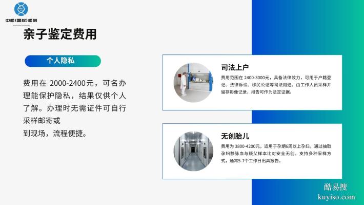 精準(zhǔn)有效！廈門12家靠譜親子鑒定機構(gòu)一覽（附2026地址更新）