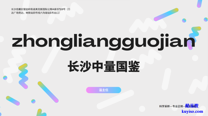 長沙揭秘可以做親子鑒定的中心一覽（附2025年正規(guī)機(jī)構(gòu)）