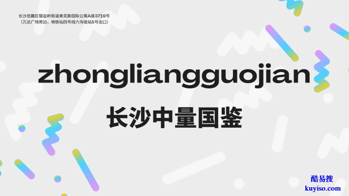 力薦！長沙芙蓉區(qū)合法親子鑒定中心匯總（附2025年正規(guī)機(jī)構(gòu)一覽）