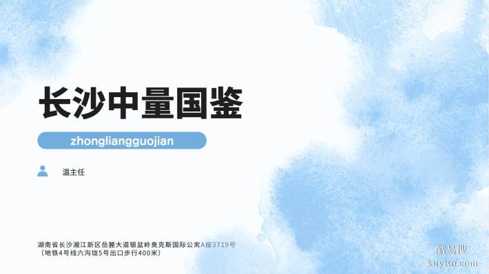 分享！長(zhǎng)沙權(quán)威能做孕期胎兒親子鑒定的機(jī)構(gòu)名單（附2025年地址）