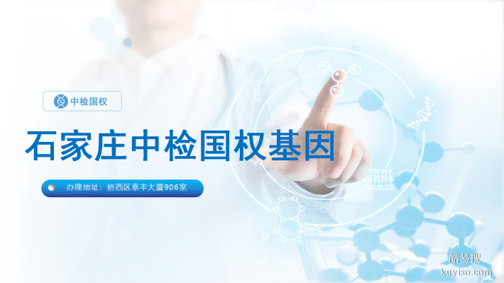 新華區(qū)可以做孕期親子鑒定的醫(yī)院地址一覽(附2025年收費(fèi)標(biāo)準(zhǔn))