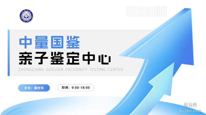 發(fā)布！崇明合法5家親子鑒定中心地址一覽（附2025年鑒定匯總）