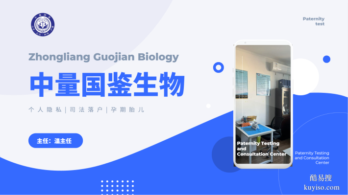 嚴(yán)選!虹口區(qū)合法4家親子鑒定正規(guī)機(jī)構(gòu)一覽(附2025年鑒定匯總)