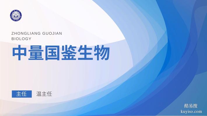 實(shí)時(shí)：金山可以做嬰兒親子鑒定的機(jī)構(gòu)名單一覽（附2025年）