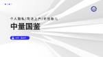 靜安區(qū)合法7家親子鑒定中心地址一覽(附2025年鑒定匯總)