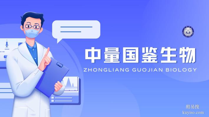 楊浦區(qū)合法5家親子鑒定中心地址一覽（附2025年鑒定匯總）