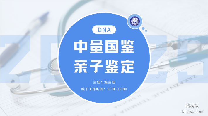 浦東孕期DNA親子鑒定中心-4家匯總（附2025年最新辦理機(jī)構(gòu)一覽）