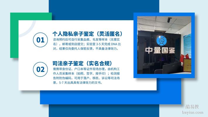 雙鴨山做司法親子鑒定需要多少錢(附2025年正規(guī)機構地址)
