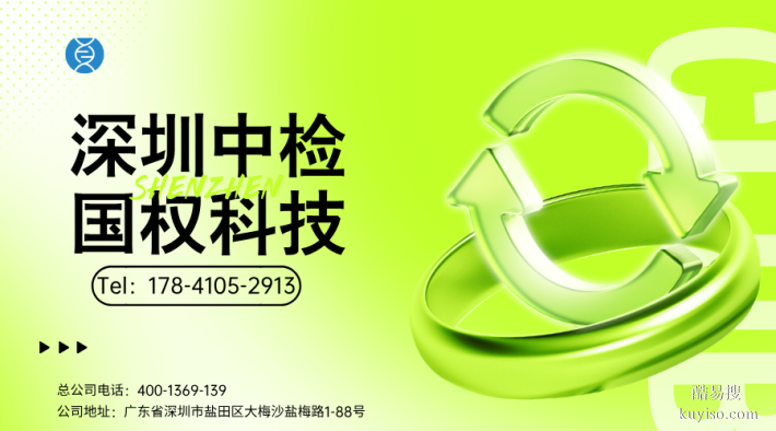 深圳市最全10家權(quán)威親子鑒定中心大全(附2025機(jī)構(gòu)匯總)