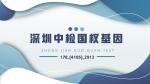 松崗親子鑒定費(fèi)用標(biāo)準(zhǔn)一覽表(2025最新收費(fèi)公布)