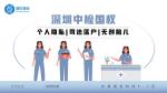 深圳做個人親子鑒定要多少錢(附2025年最新鑒定報價標準)