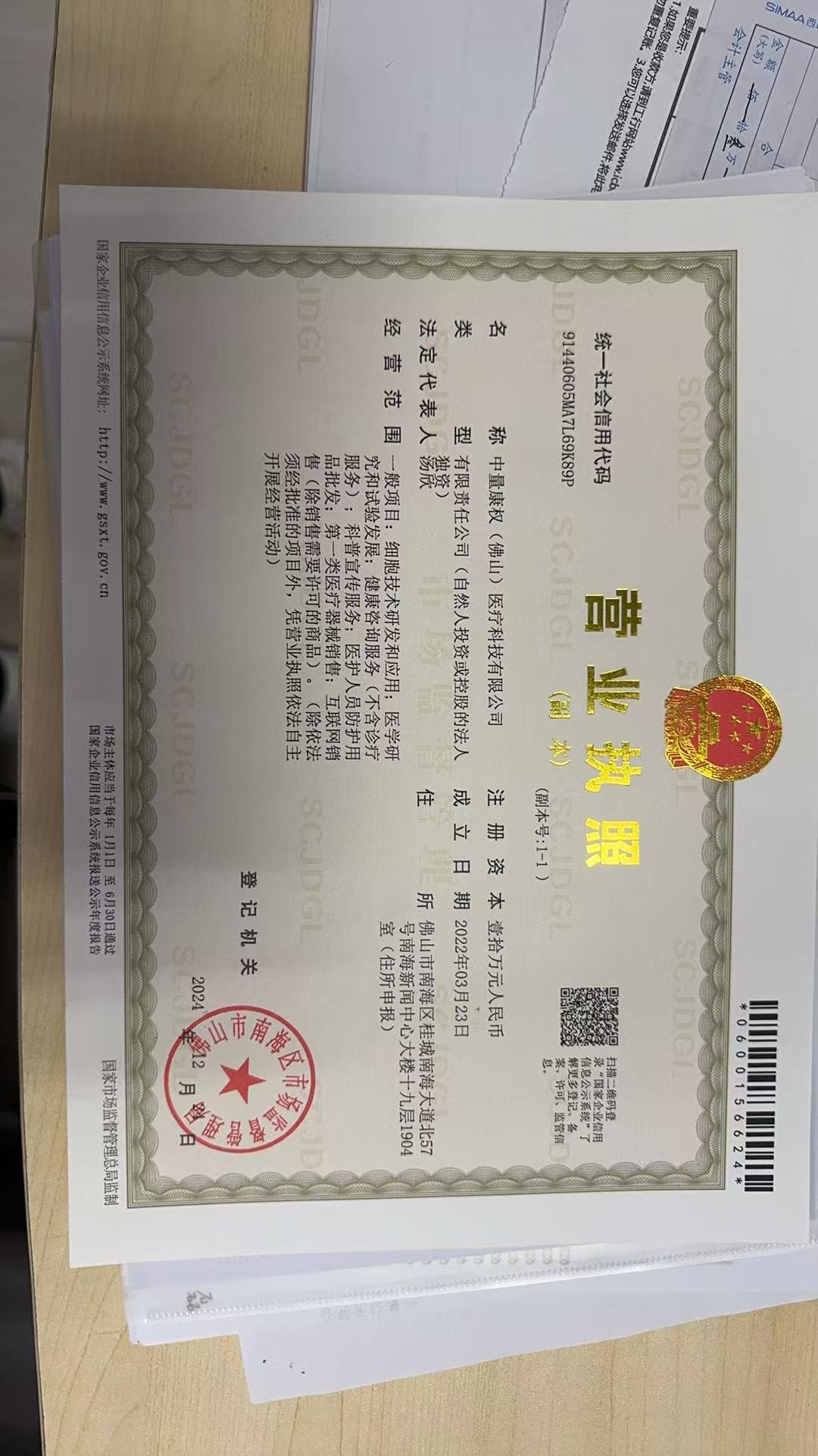 順德優(yōu)選親子鑒定中心名單(附2025年度親子鑒定地址一覽)