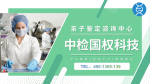 無錫市個人隱私親子DNA鑒定中心大全(附2025年匯總鑒定)