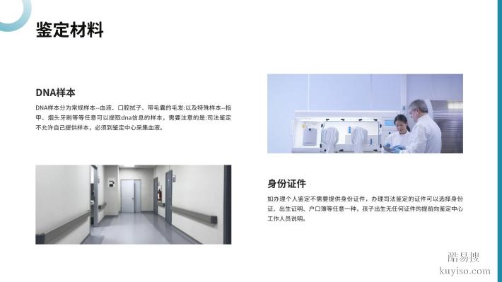 廈門(mén)翔安專(zhuān)業(yè)15所親子鑒定醫(yī)院匯總（附2025名單/地址）