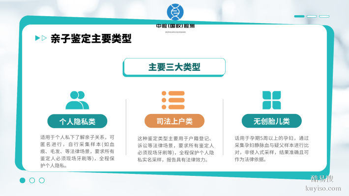 莆田市親子鑒定價格一覽表（附2025年鑒定費用一覽）
