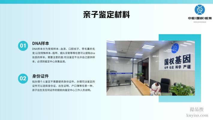 莆田市親子鑒定價格一覽表（附2025年鑒定費用一覽）