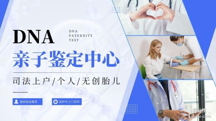 指南!石獅可以做懷孕親子鑒定類型匯總大全(附2025年11月更新)