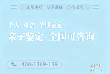 銅官區(qū)DNA親子鑒定費(fèi)用多少（附2025年鑒定地址總覽）