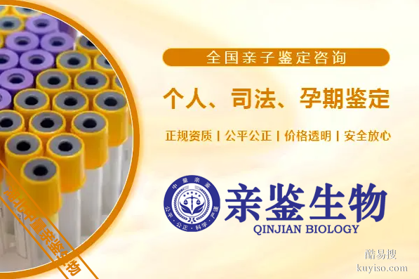 監(jiān)利市正規(guī)親子鑒定中心匯總（附2025年鑒定機(jī)構(gòu)）