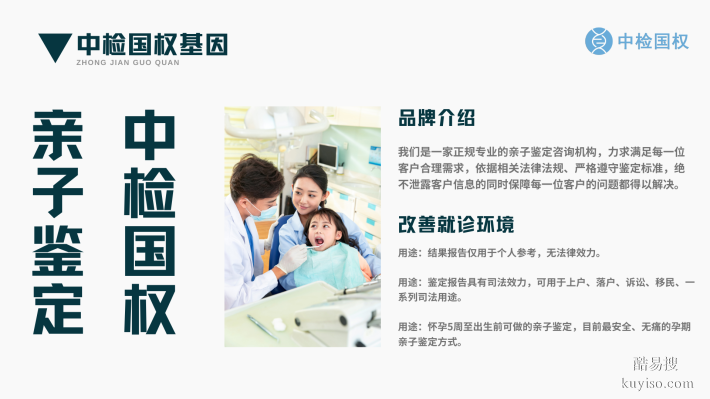 文安縣本地精選9家親子鑒定中心匯總（附2025最全機構地址一覽）