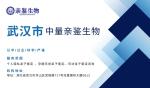 武漢市8家親子鑒定機(jī)構(gòu)地點位置詳情(附2025年鑒定地址更新）