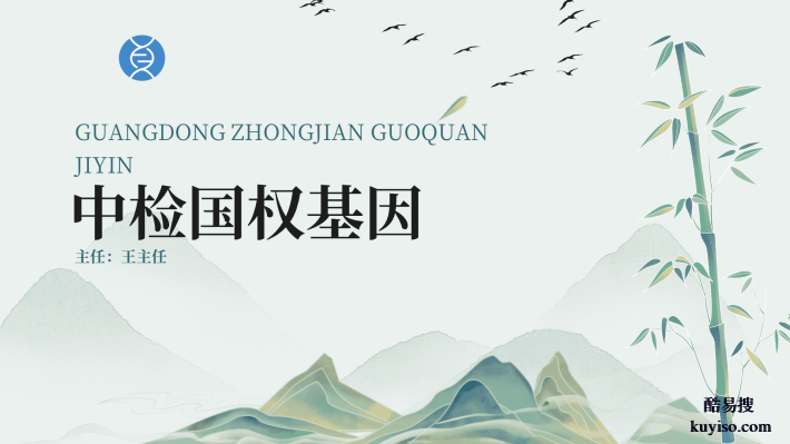 清遠親子鑒定2025鑒定名單匯總附地址(10月更新)