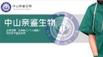 中山市正規(guī)親子鑒定中心推薦名錄詳細呈現(xiàn)(2025權威機構(gòu)更新)