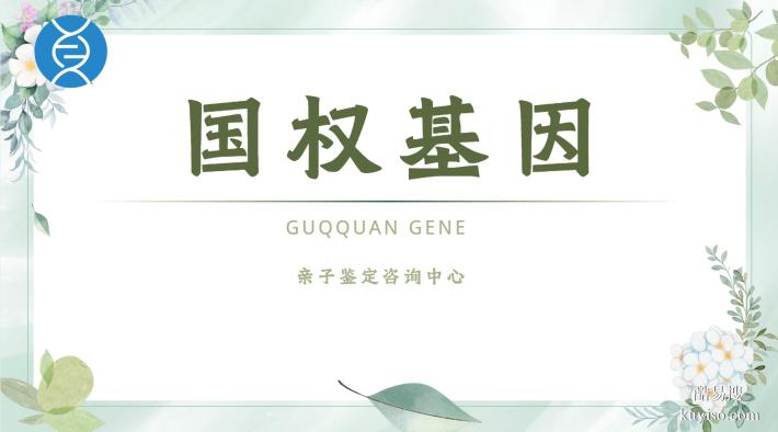 清城區(qū)親子鑒定中心匯總名單(附2025年機構(gòu)地址)