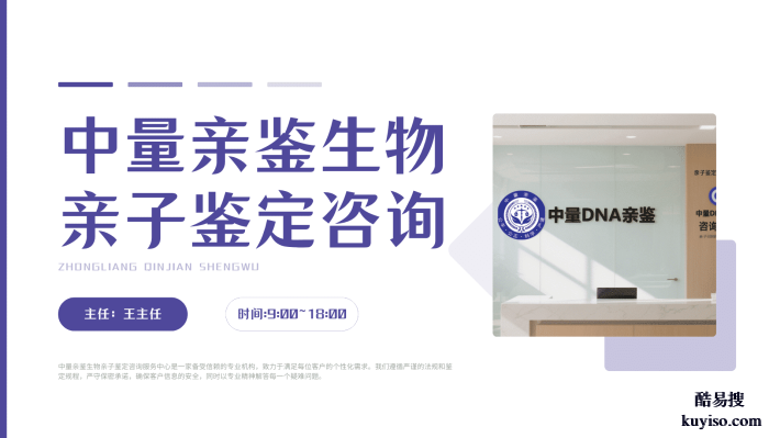 中山個人親子鑒定!合法5個正規(guī)機構(gòu)一覽(附2026年鑒定匯總)
