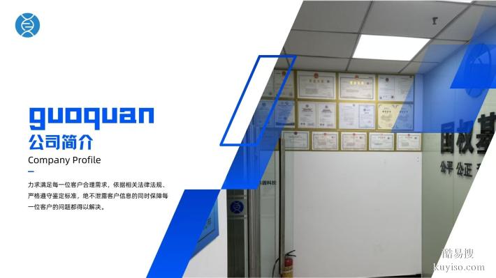 全網(wǎng)齊全!貴陽10個親子鑒定超全機構名單(含2025年鑒定流程)