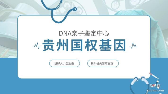 銅仁市做親子鑒定大約多少錢一次（附2026年全新價(jià)格）