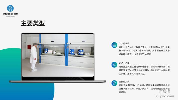 廈門市靠譜10個(gè)親子鑒定中心地址詳細(xì)位置（2025年機(jī)構(gòu)詳情）
