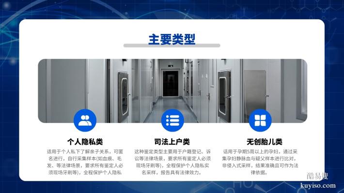 要點(diǎn)！廈門集美優(yōu)質(zhì)10個親子鑒定機(jī)構(gòu)名錄（附2025年鑒定地址）