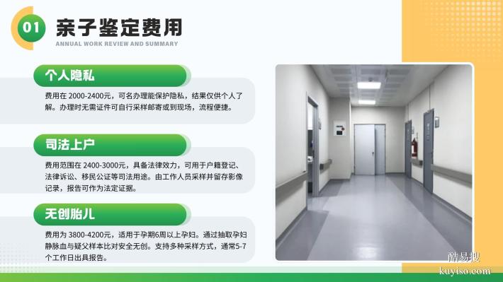 廈門翔安13個優(yōu)質(zhì)親子鑒定機構(gòu)名錄整理（附2025年機構(gòu)指南）