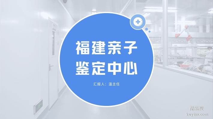 新資訊！海滄 dna 親子鑒定地址一覽（附 2025 新版本）