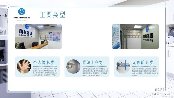 新批準(zhǔn)！廈門(mén)思明親子鑒定8家機(jī)構(gòu)精準(zhǔn)地址（含司法要求）